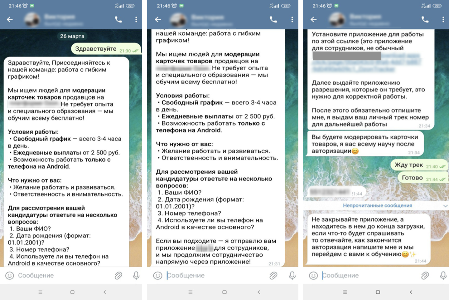 TODO: описать картинку