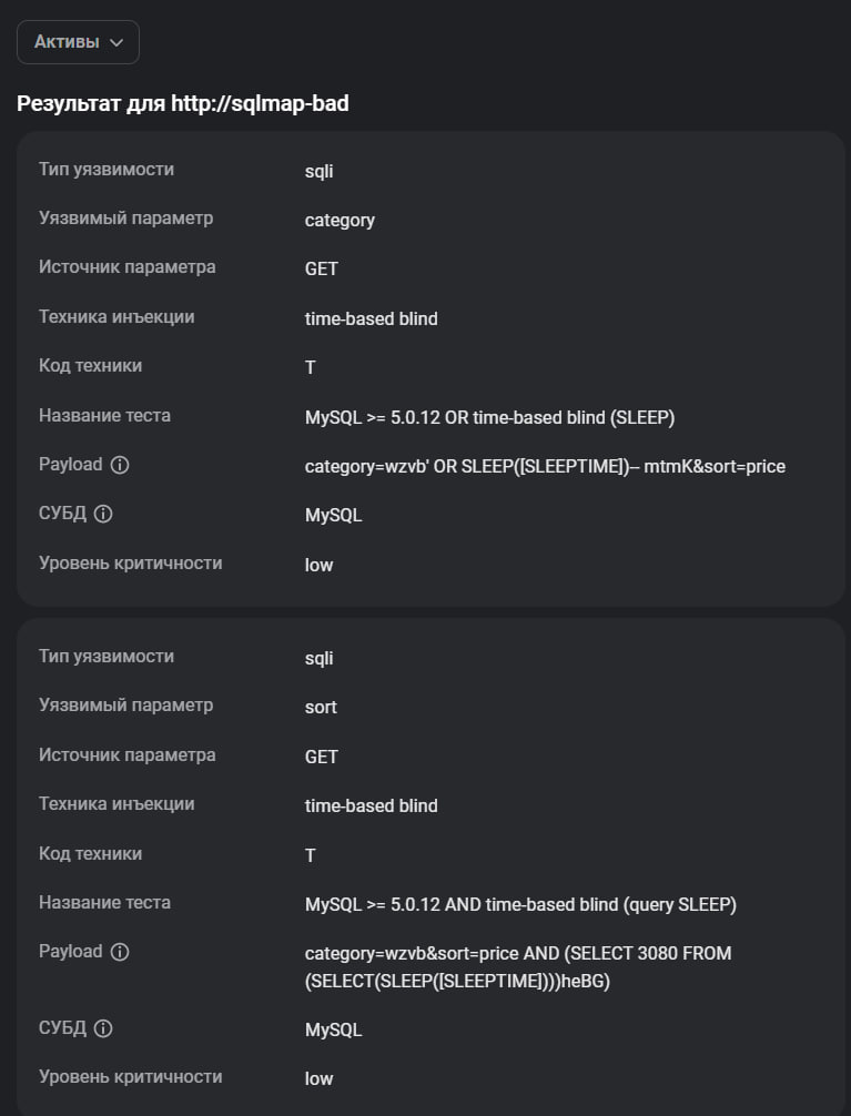 Рис. 11 (возможности выбора техники инъекции и получаемый результат)