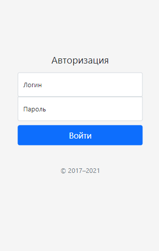 Административная панель промосайта со сменой адреса кошелька