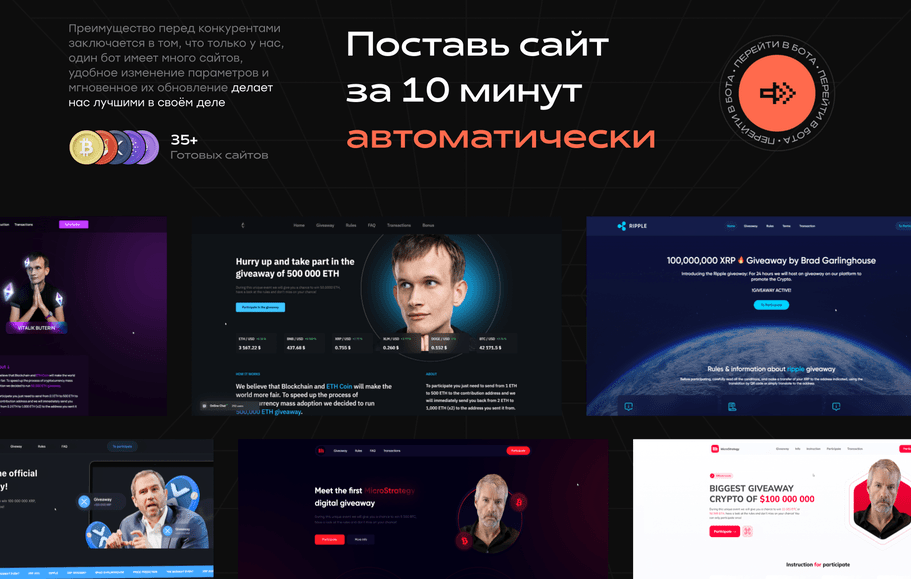 Расценки на угнанные YouTube-каналы