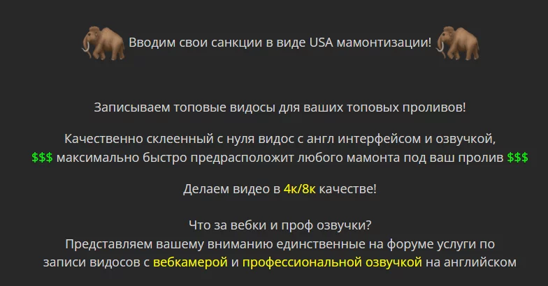 Пример смонтированного видеоконтента для криптострима