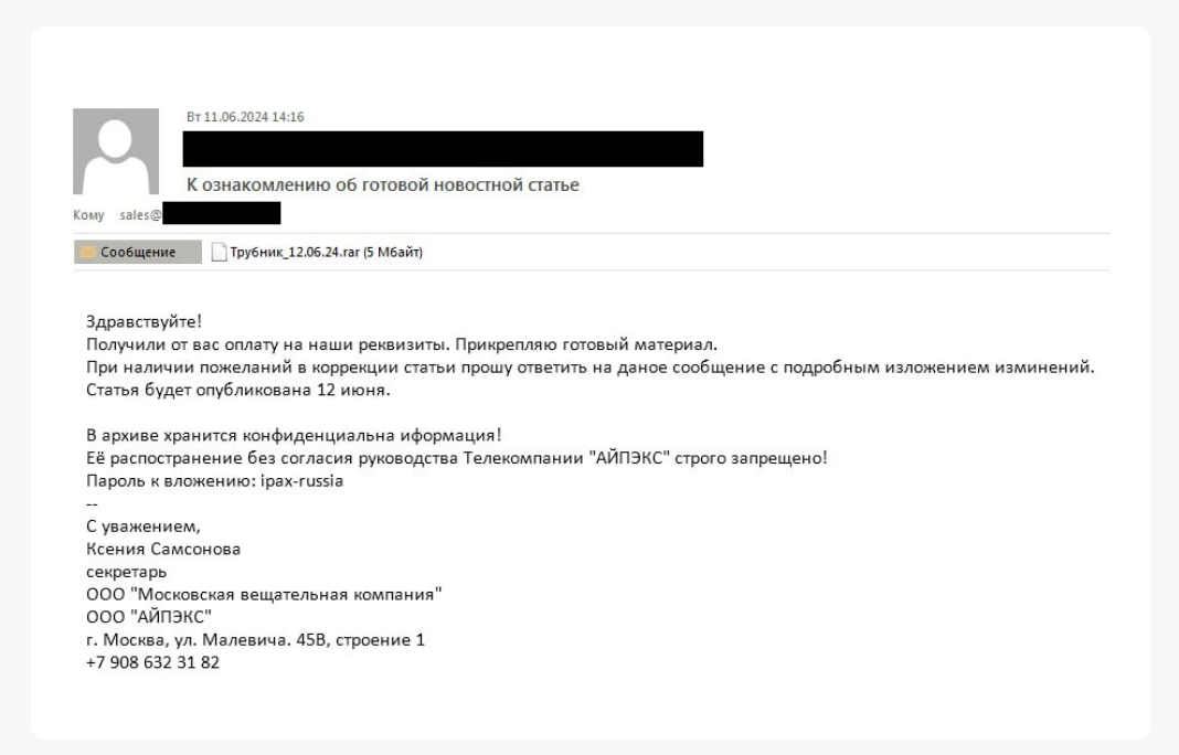TODO: описать картинку