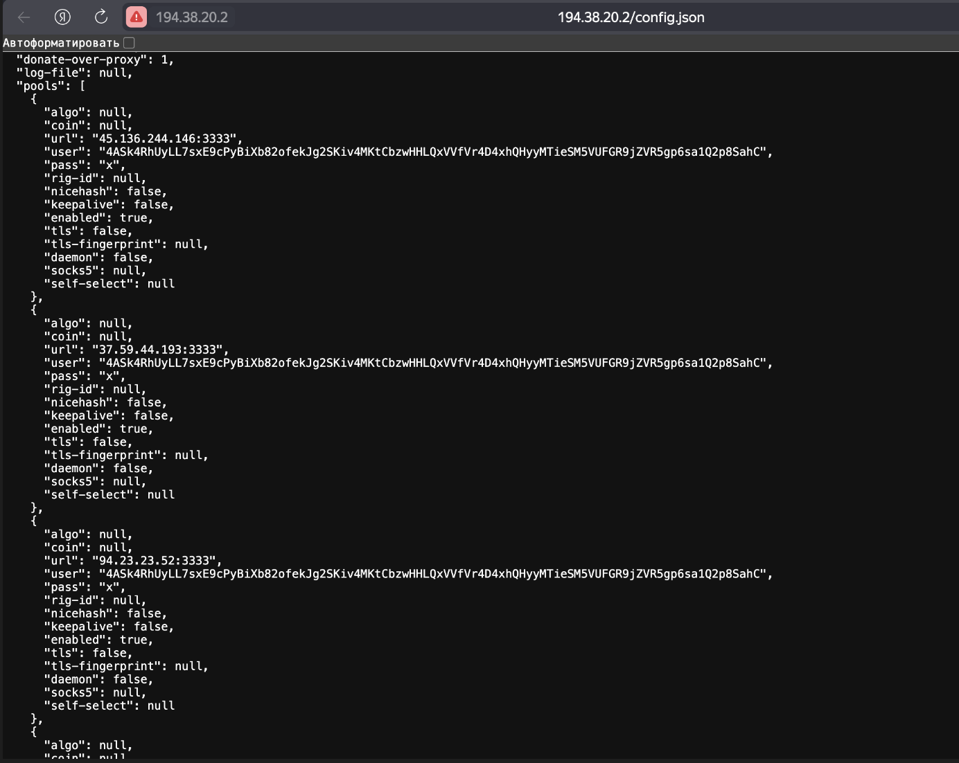 Рисунок 14. Содержимое файла config.json
