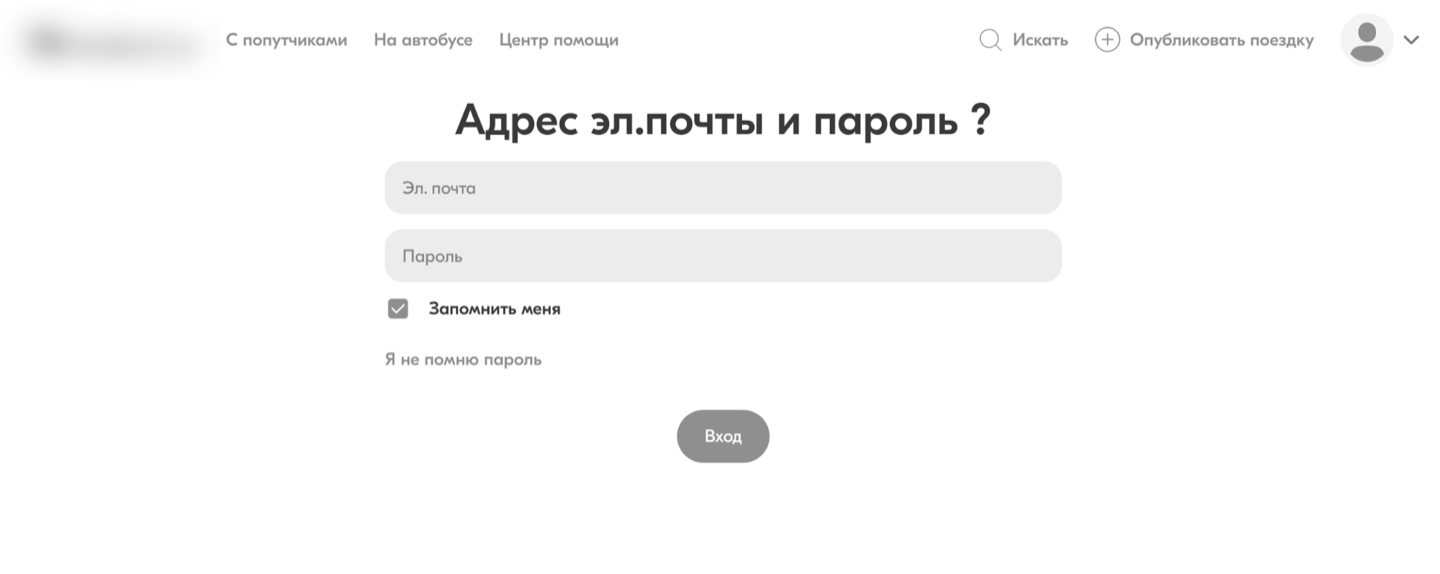 Рис.8 — Пример фишинговой страницы авторизации, используемой мошенниками для угона аккаунтов сервиса