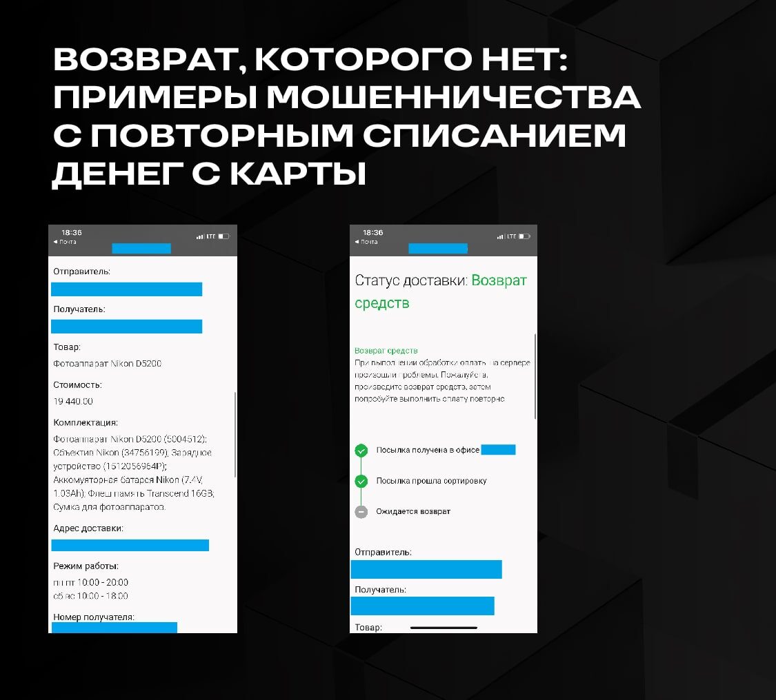 Переписка мошенника с жертвой в мессенджере