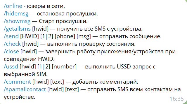 Рисунок 21: Команды Telegram-бота для работы с устройствами жертв
