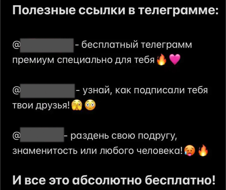 Рис.29. Пример крео