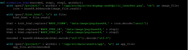 Рисунок 32. Функция normalize_html()