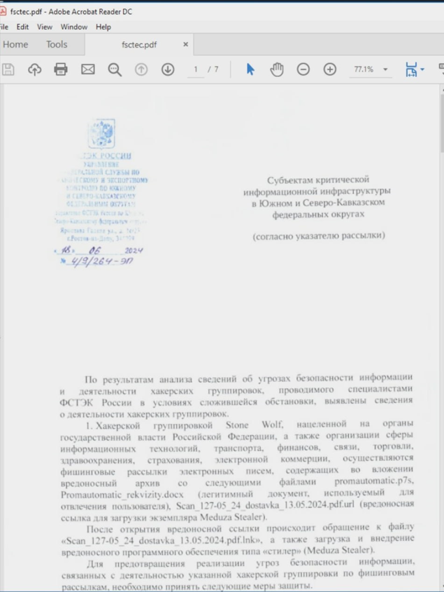 TODO: описать картинку