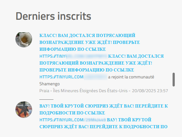 Рисунок 38. Сообщение в юзернеймах пользователей