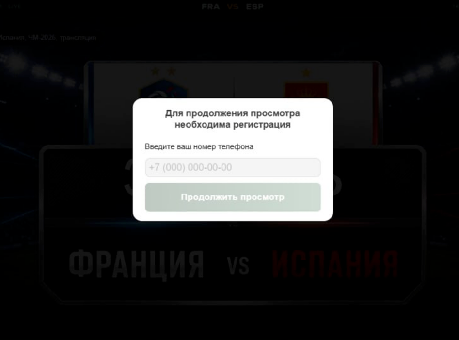 Видеоплеер поддельного сайта с сообщением «Для продолжения просмотра требуется регистрация»