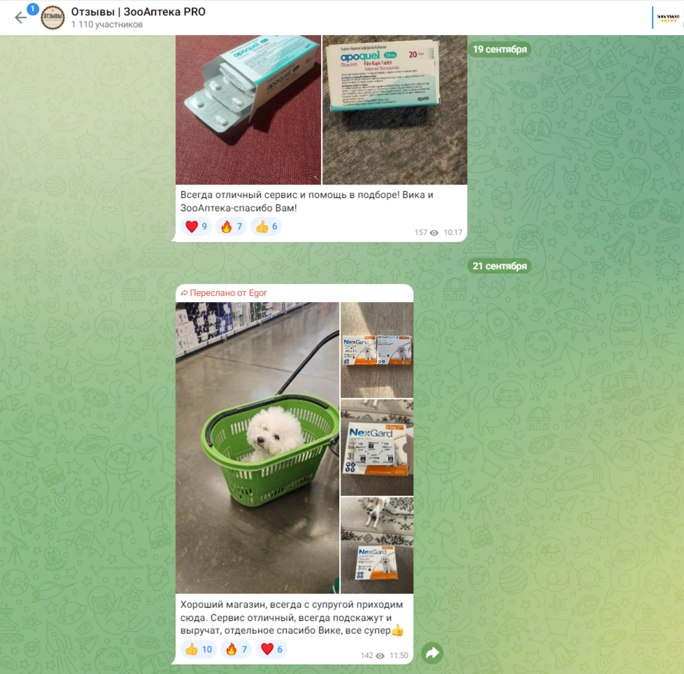 Telegram-канал с поддельными отзывами на фейковую ветеринарную аптеку