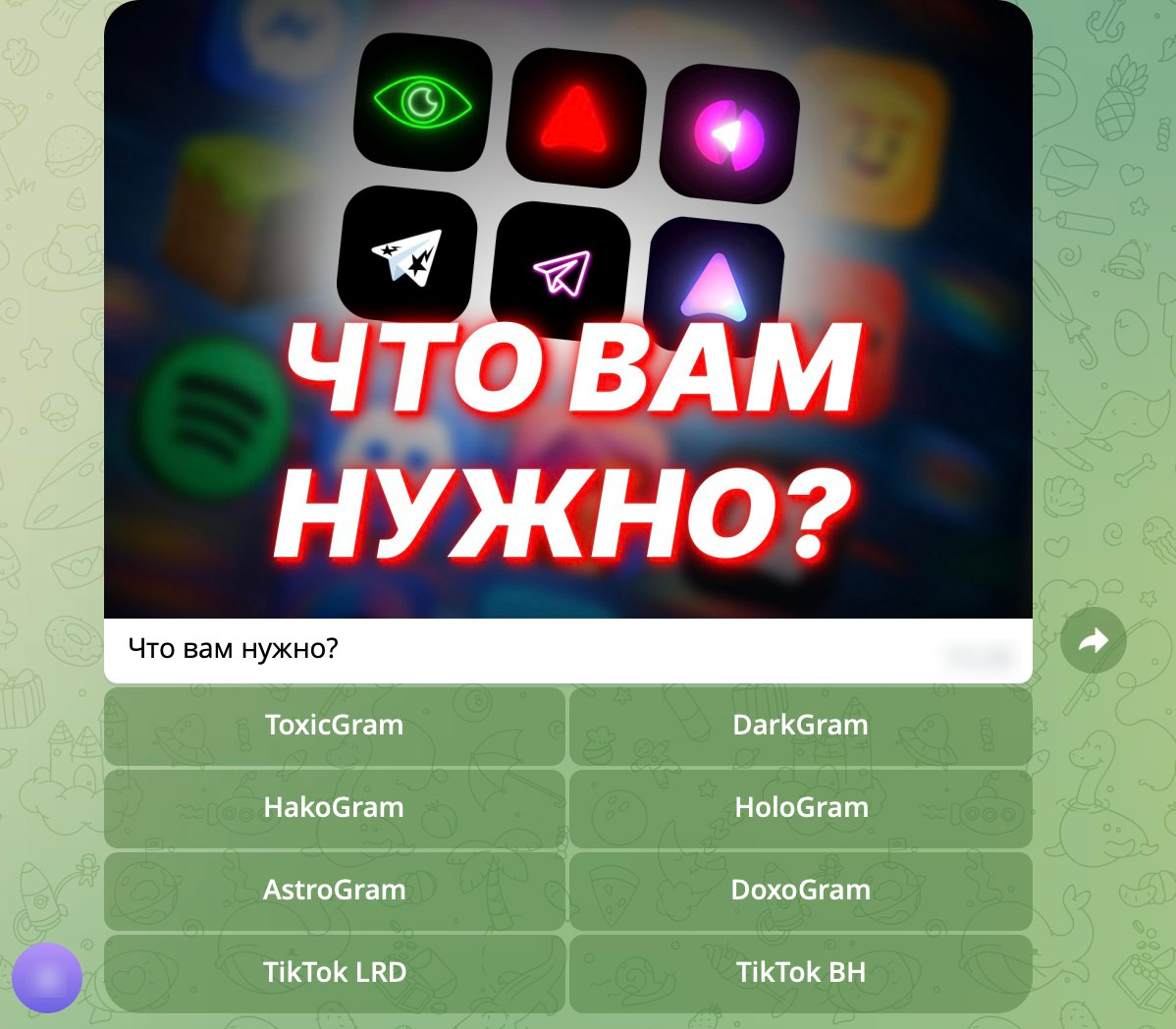 Список модов Telegram с обещанием платных функций без оплаты