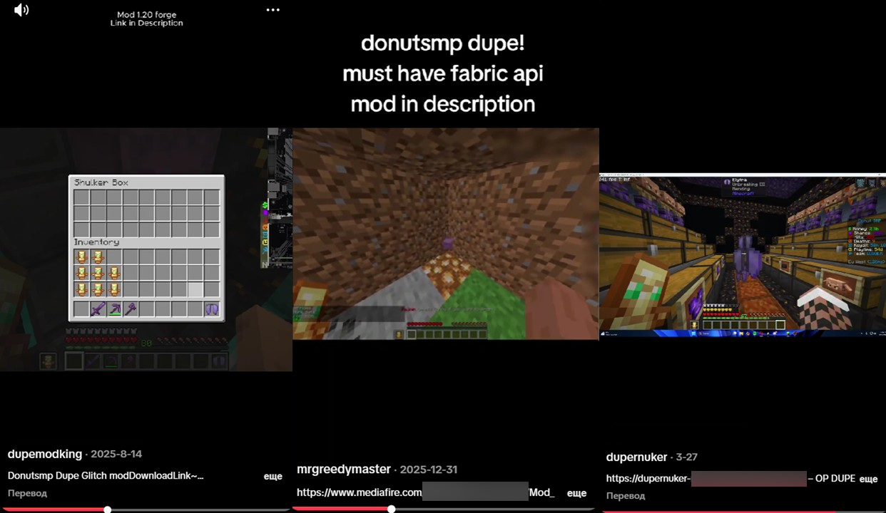 Три коротких видео в TikTok с рекламой модов для дюпа в Minecraft и ссылками на файлы в описании
