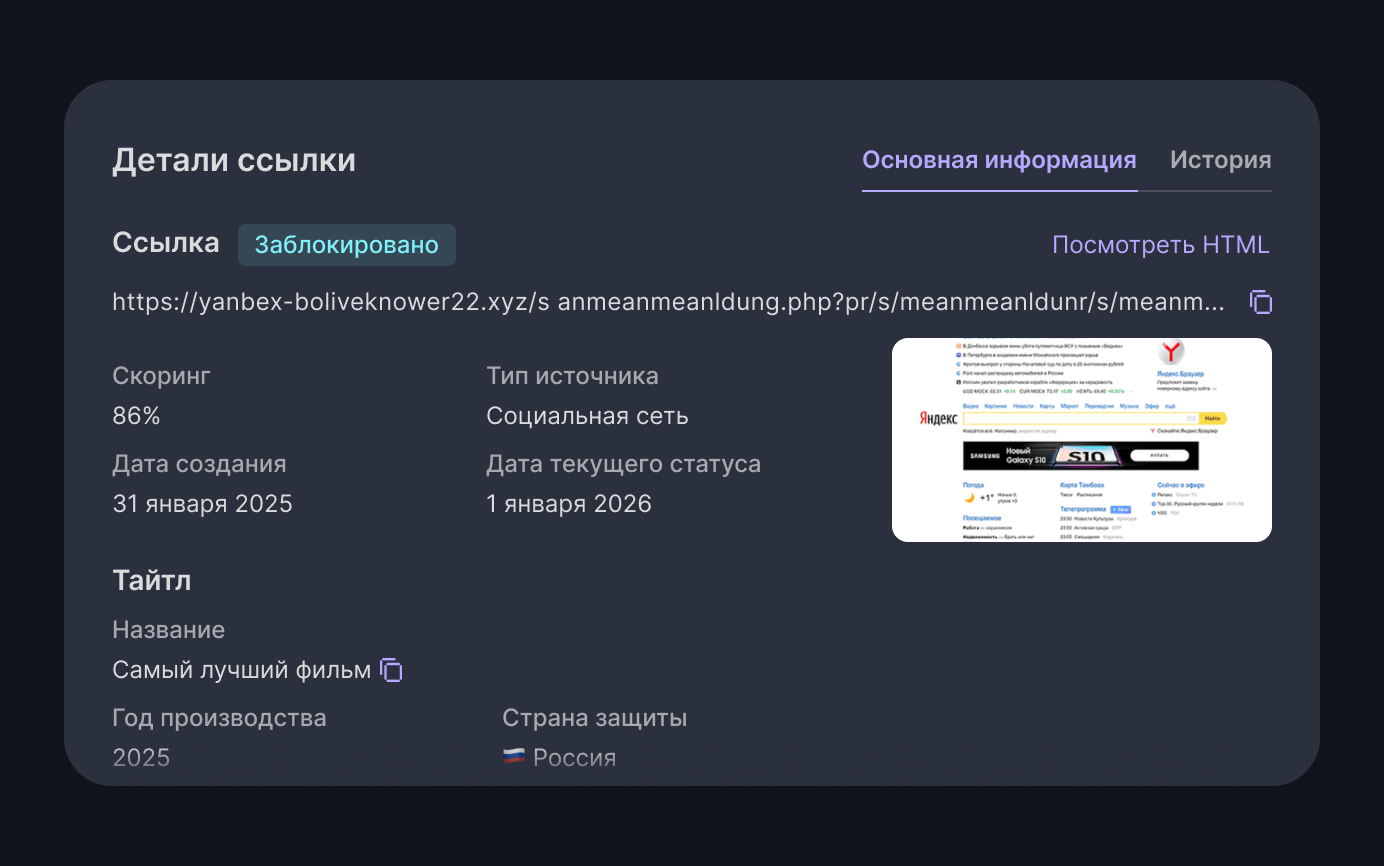 Автоматический анализ