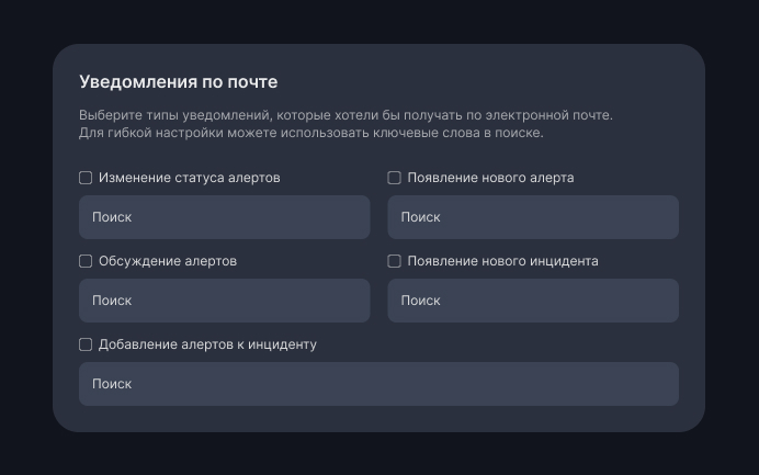 Изоляция хоста от сети