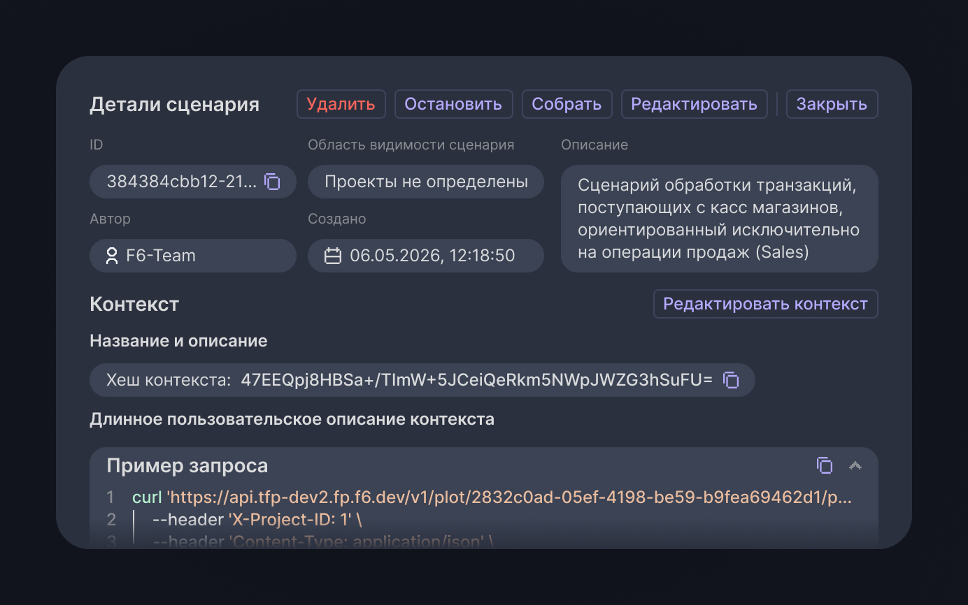 Администрирование и интеграция