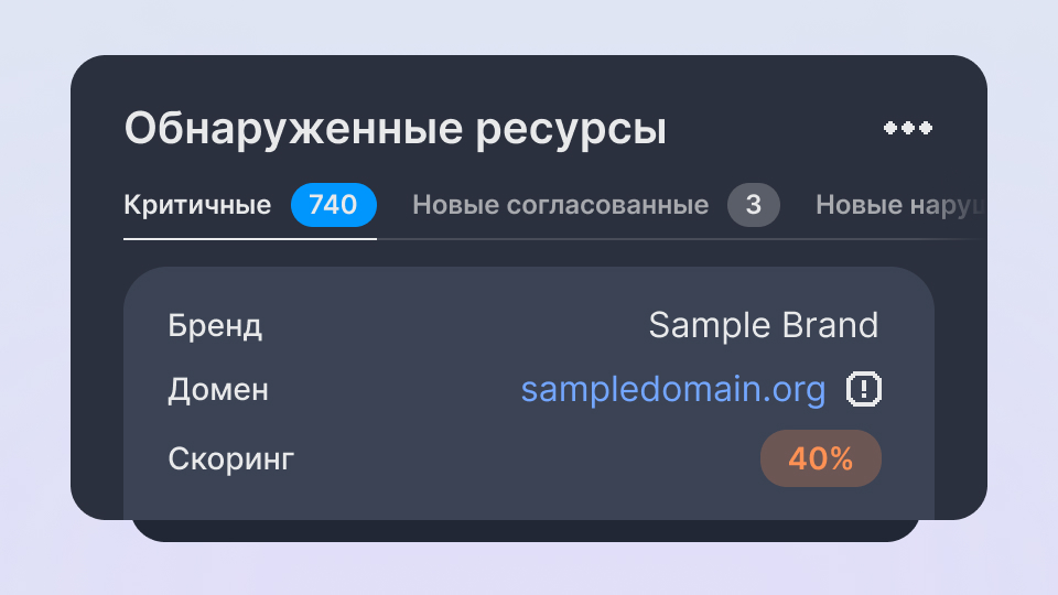 Доступ к инструментам для оперативного реагирования на нелегальный контент